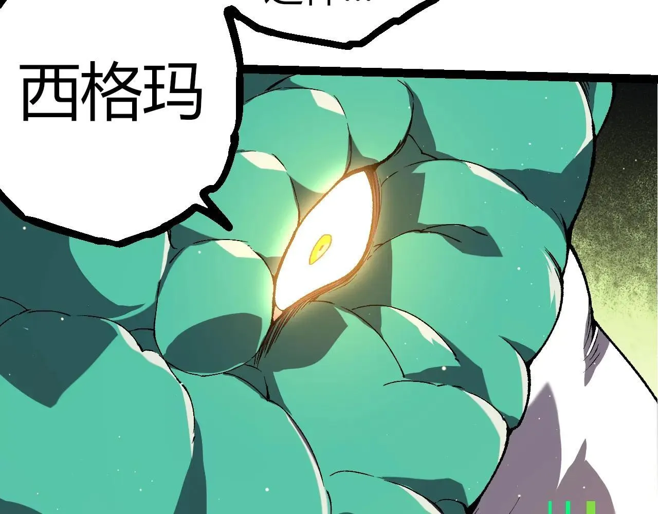 第316话 异世界双神89