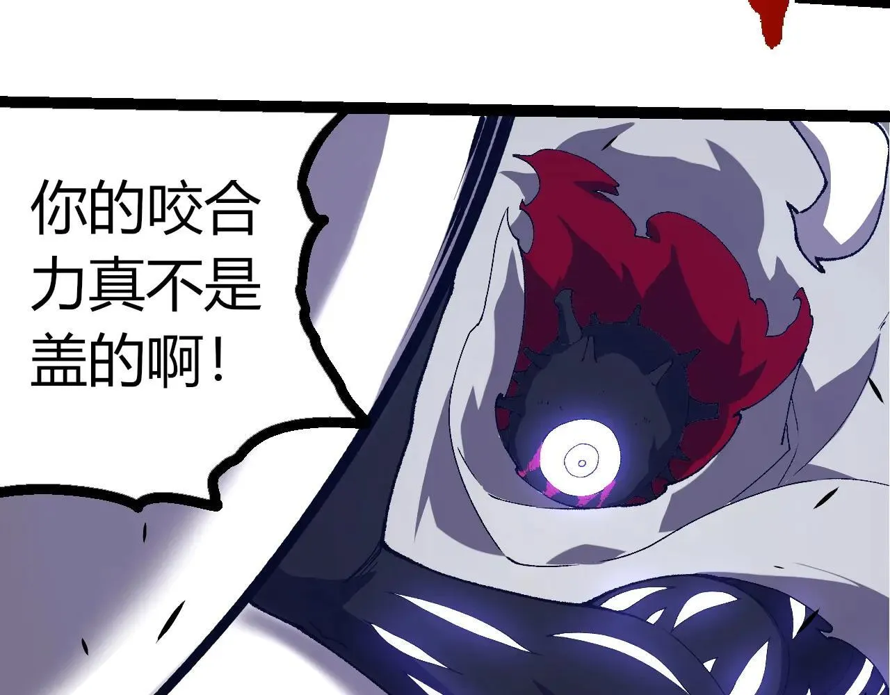 第316话 异世界双神61