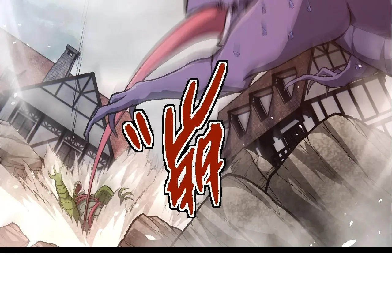 第317话 帝鳄的反扑73