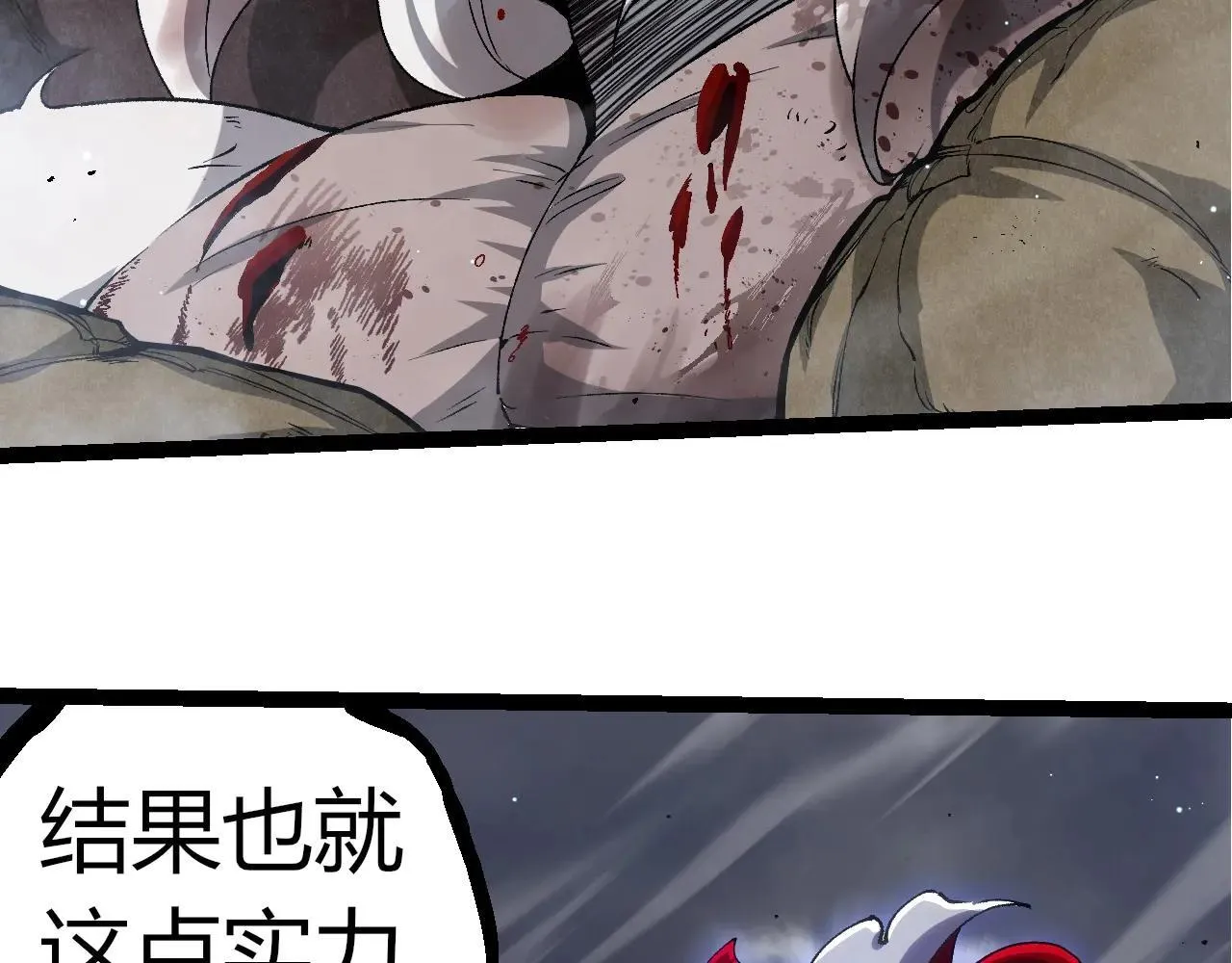 第316话 异世界双神7