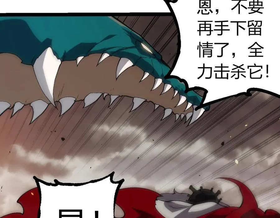 第319话 二次返祖61