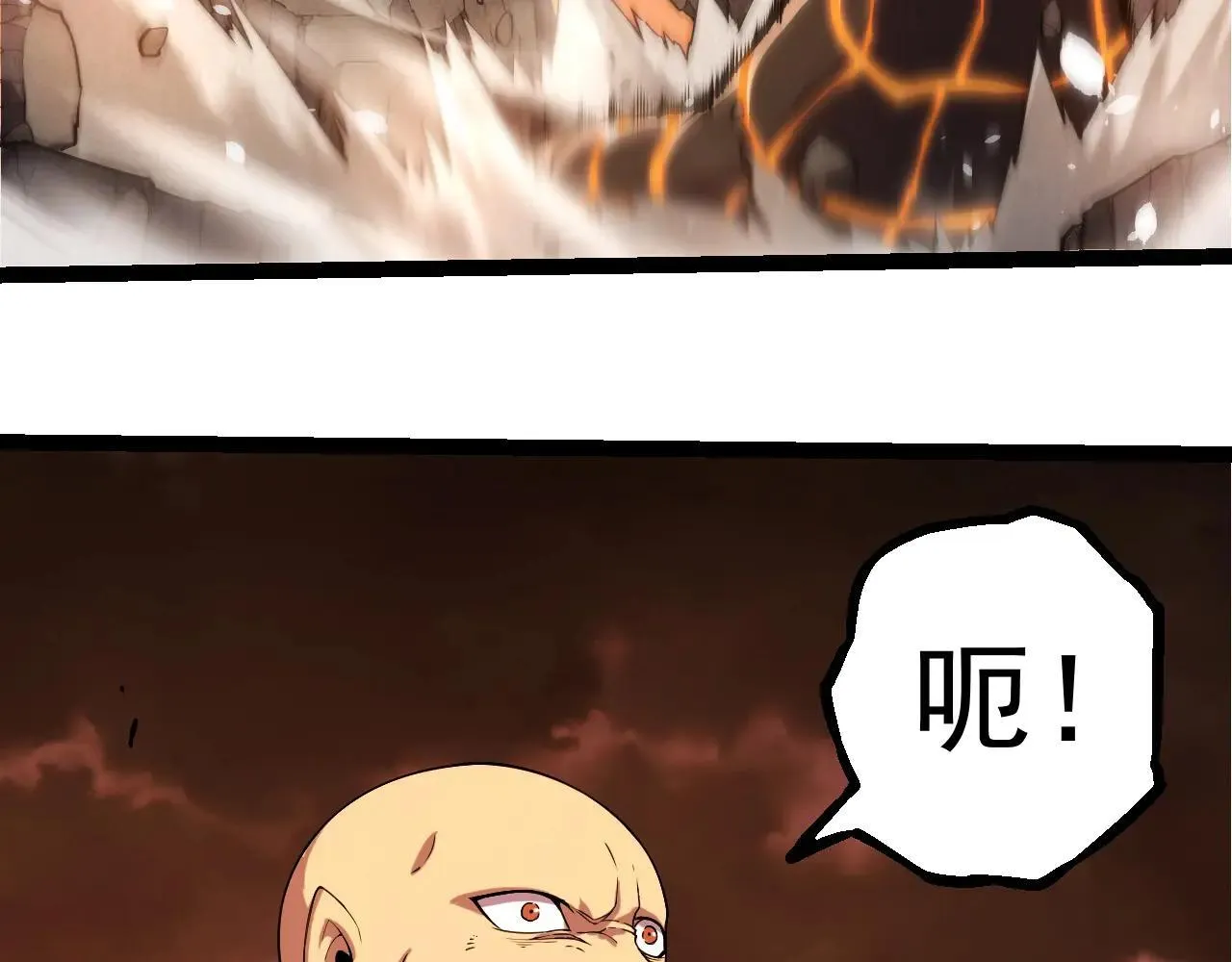 第318话 神之躯42