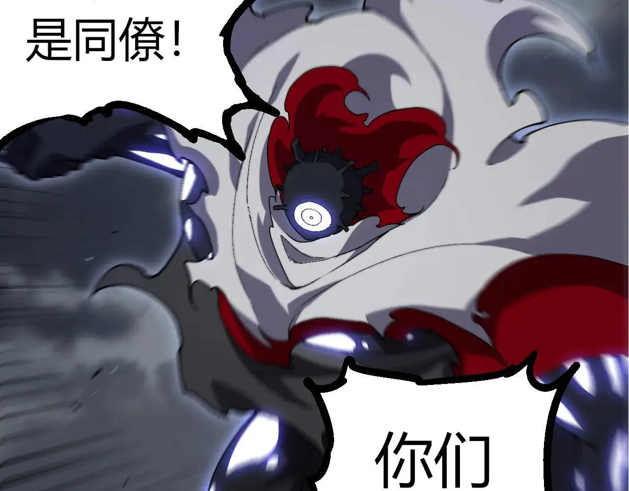 第316话 异世界双神31