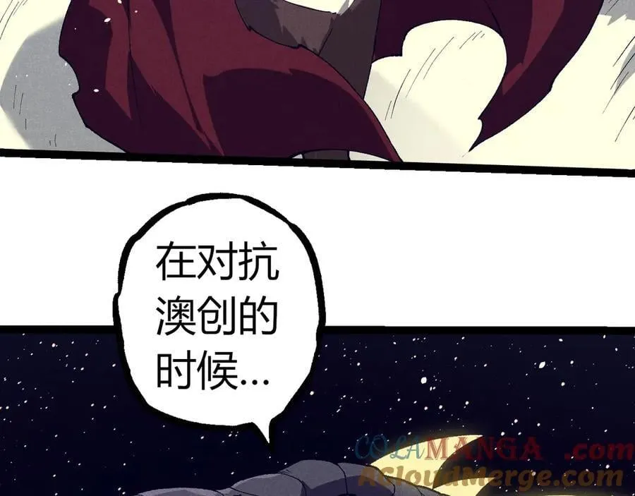 第319话 二次返祖40