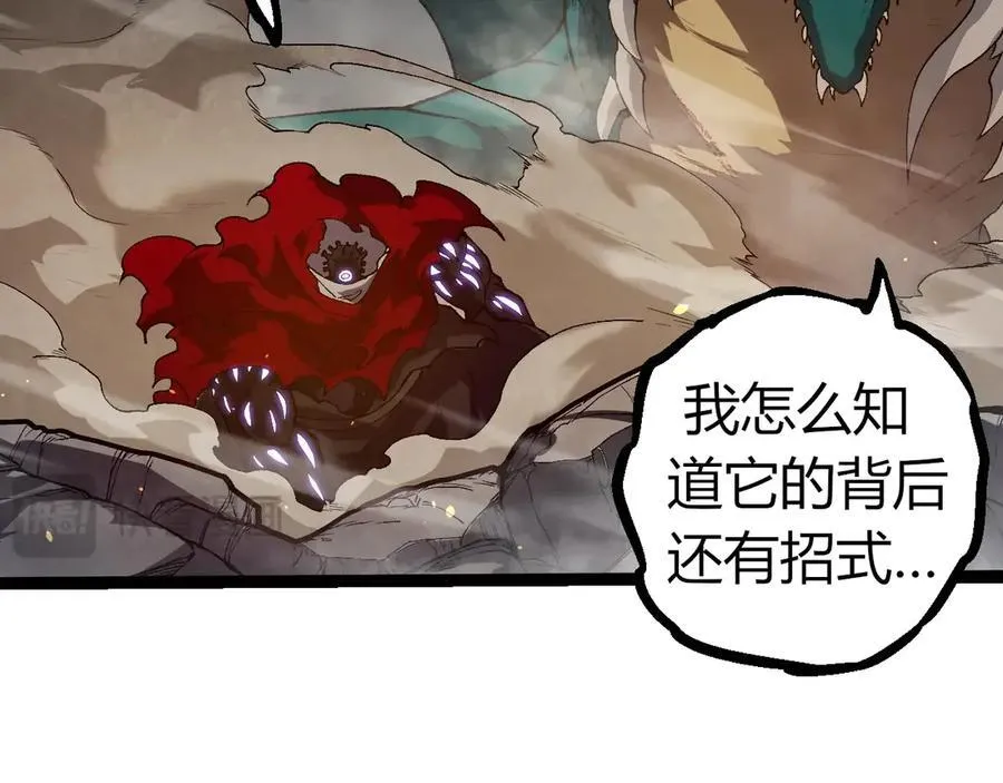 第319话 二次返祖30