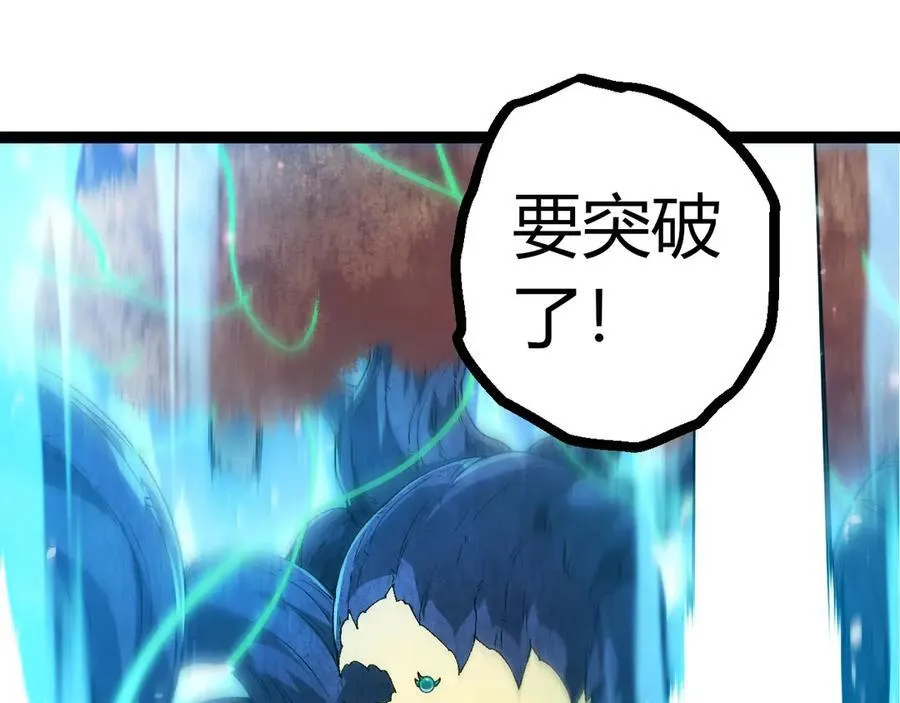 第322话 复仇的金猴54