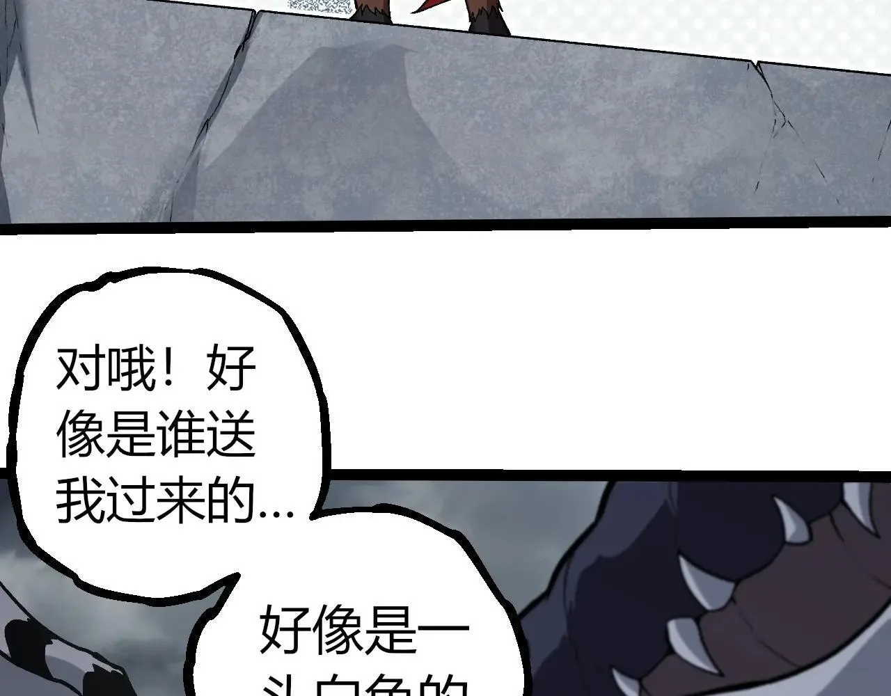 第321话 追击71