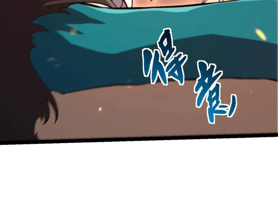 第320话 帝鳄之力63