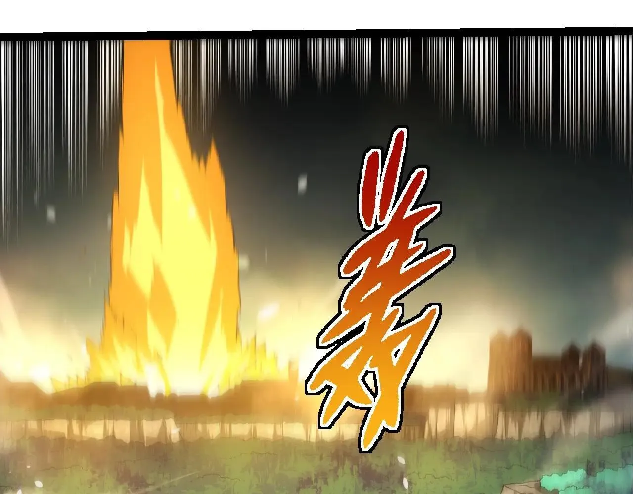 第317话 帝鳄的反扑39