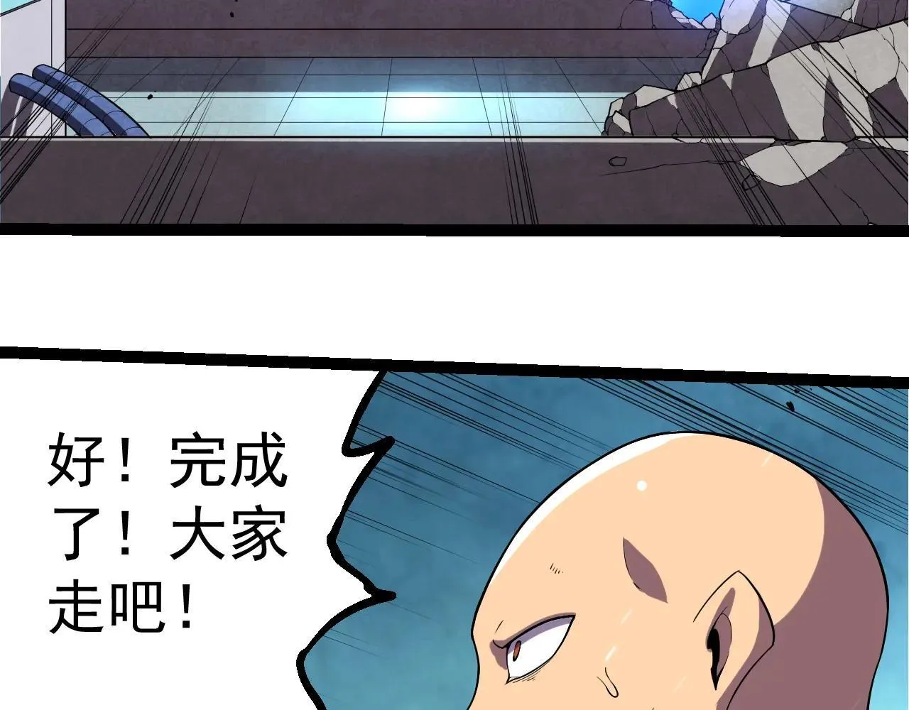 第318话 神之躯32