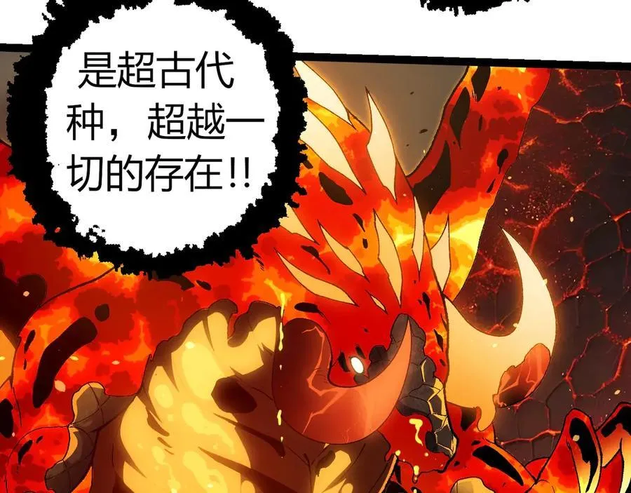 第319话 二次返祖59