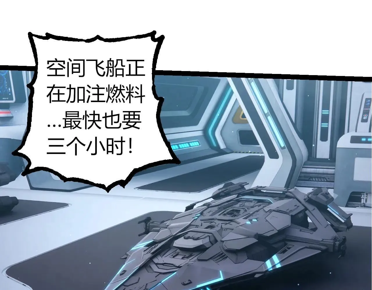 第316话 异世界双神44