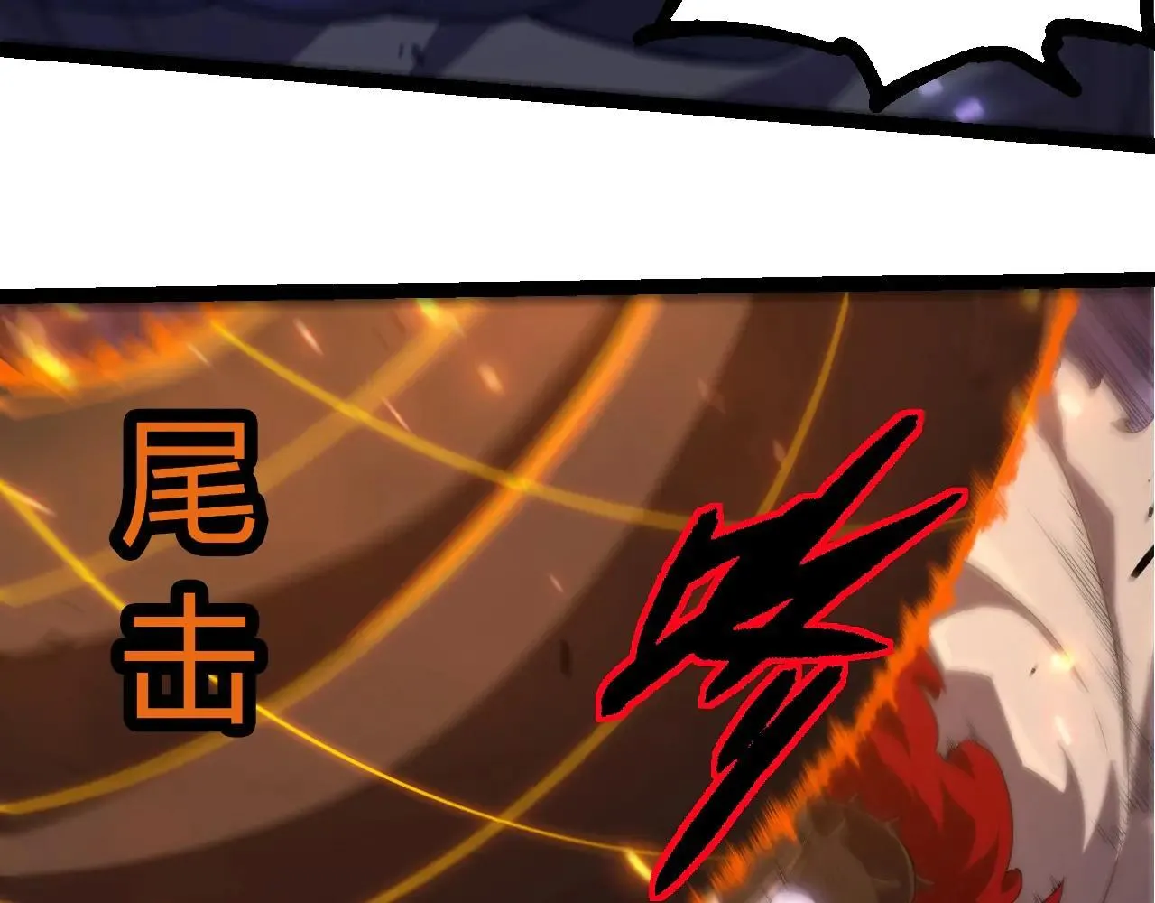 第318话 神之躯92