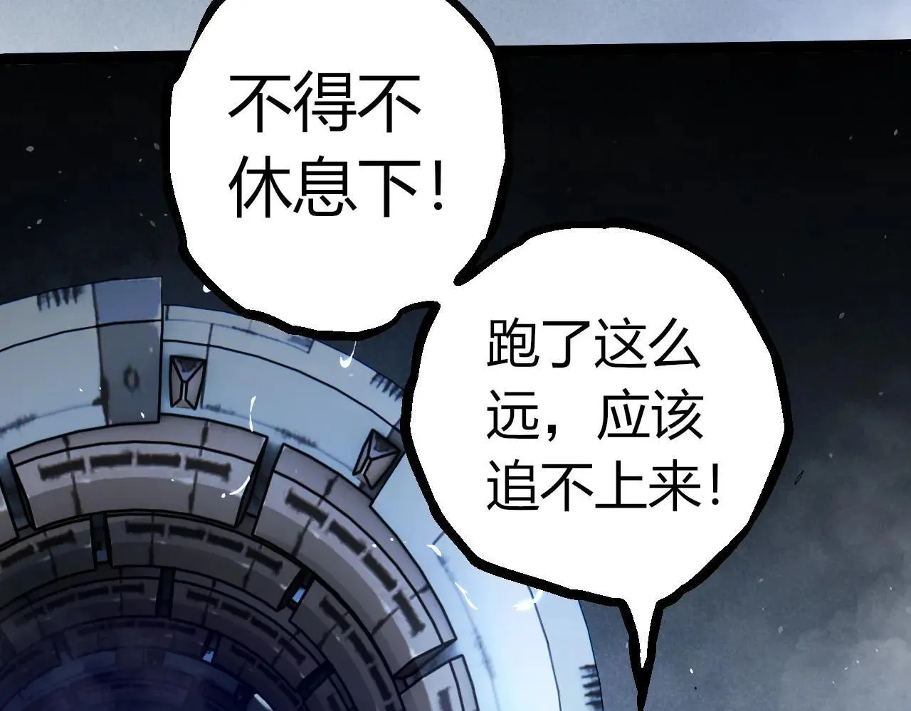 第321话 追击93