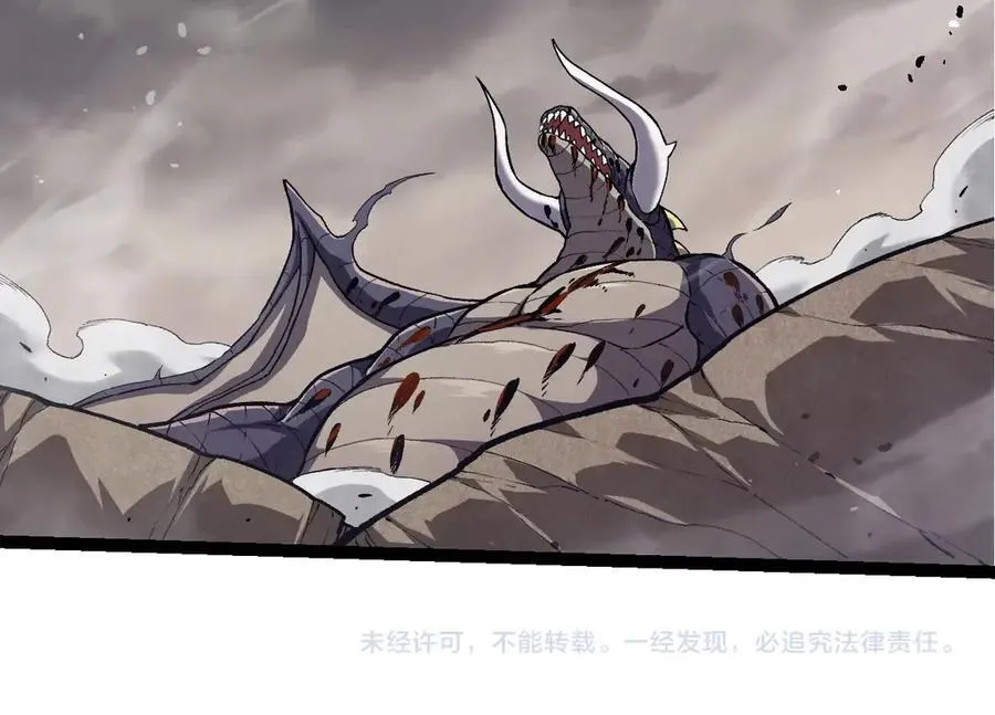 第320话 帝鳄之力103