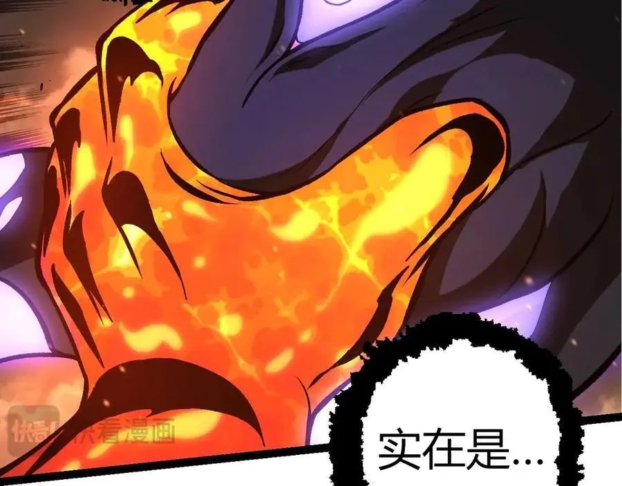 第320话 帝鳄之力46