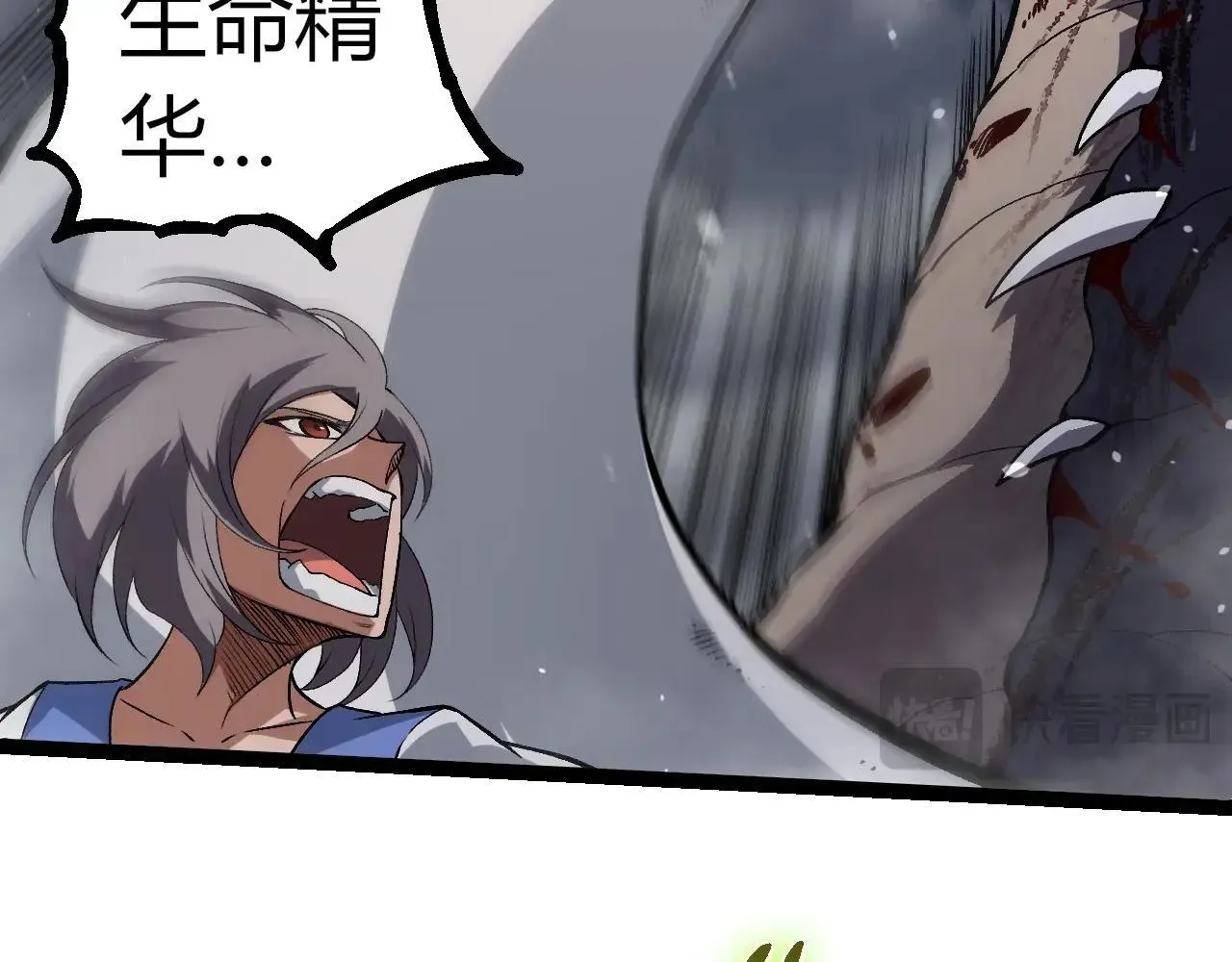第321话 追击10