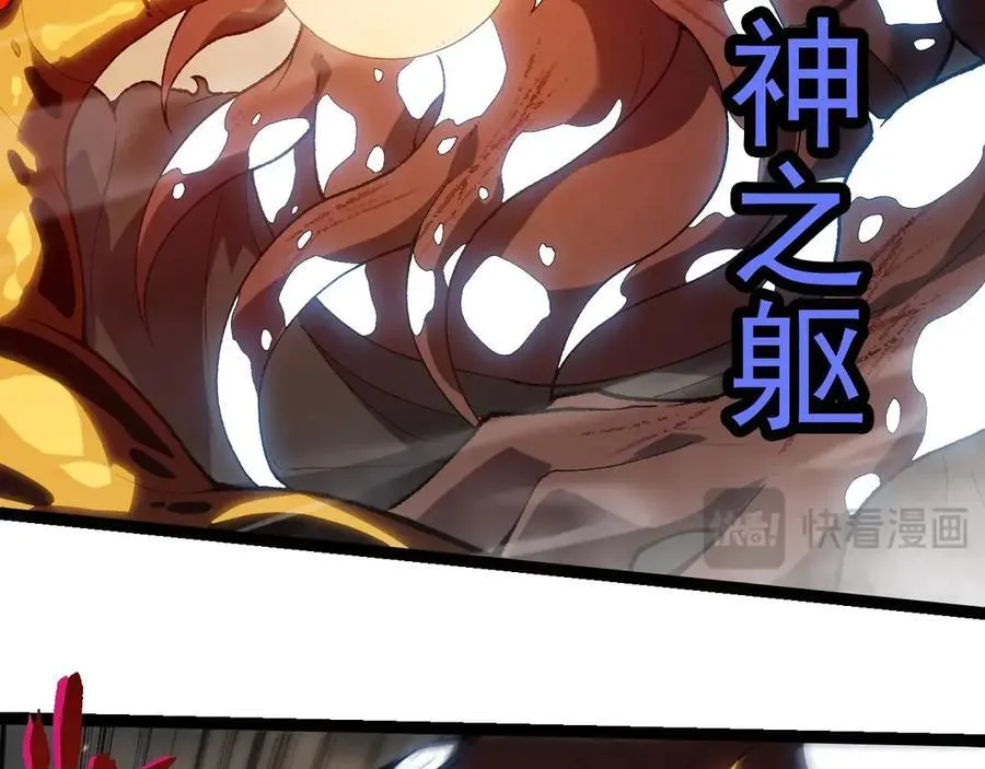 第319话 二次返祖95