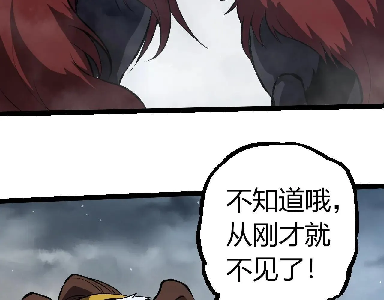 第321话 追击78