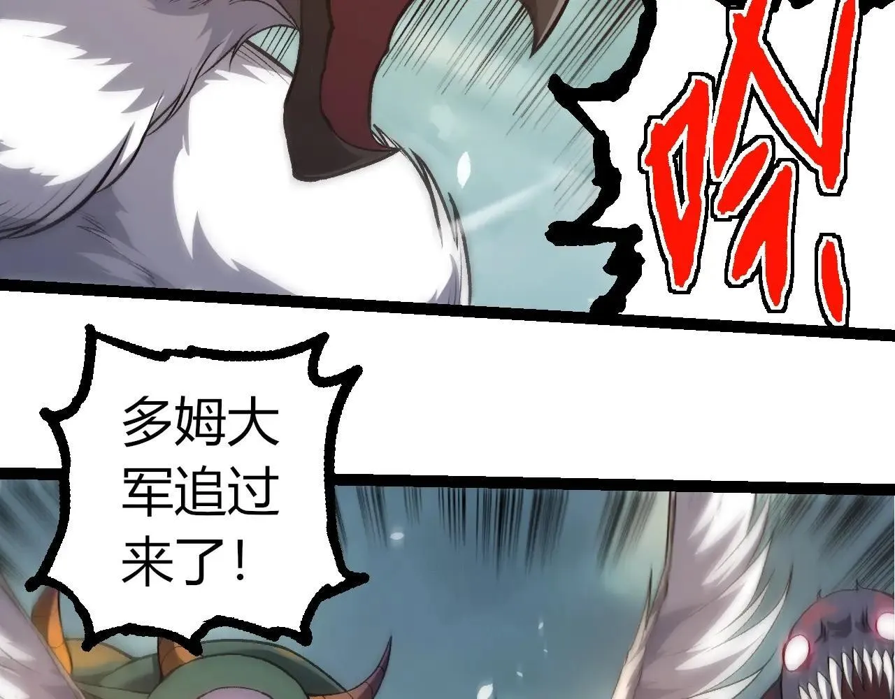 第317话 帝鳄的反扑25