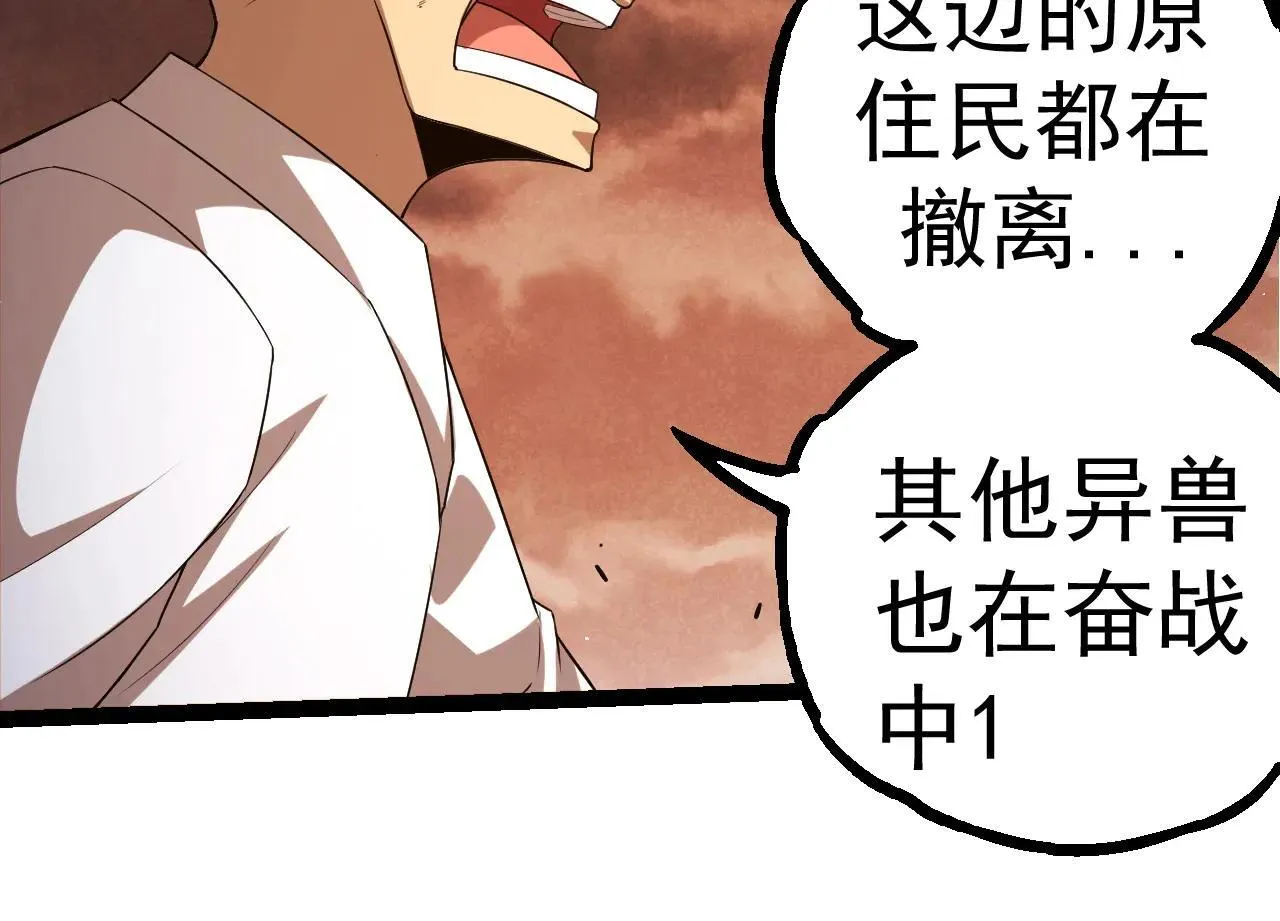 第318话 神之躯53