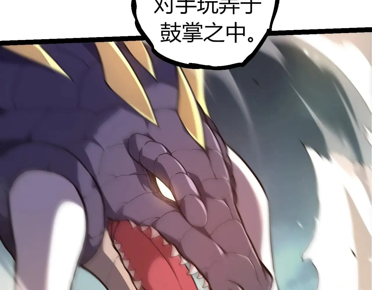 第317话 帝鳄的反扑12