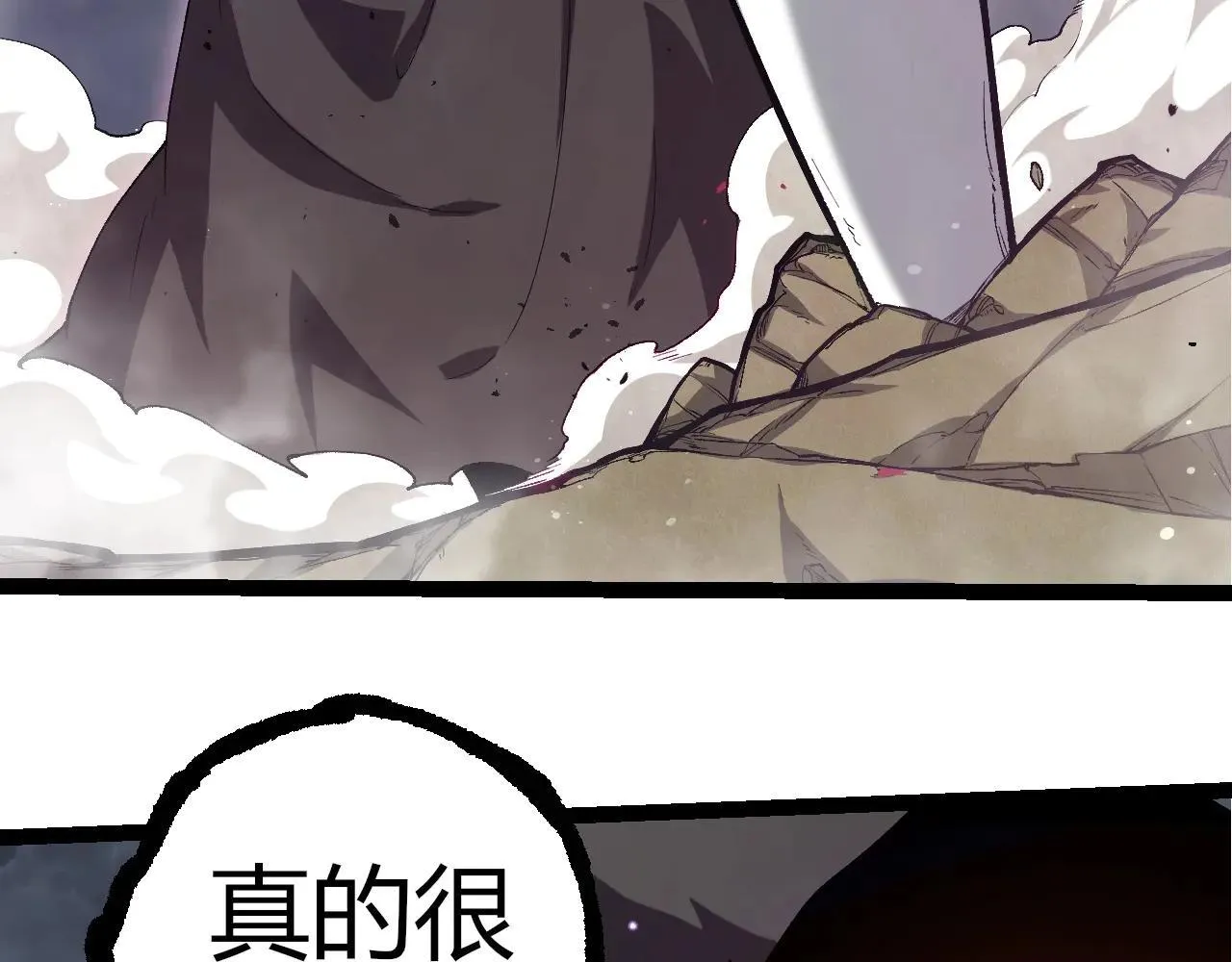 第316话 异世界双神79