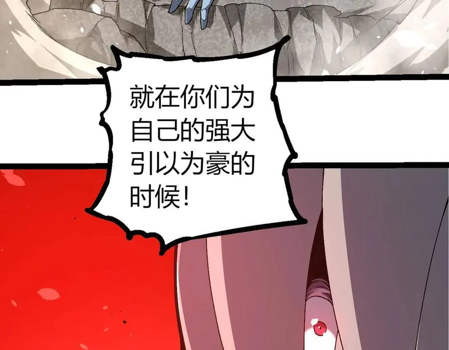 第322话 复仇的金猴47