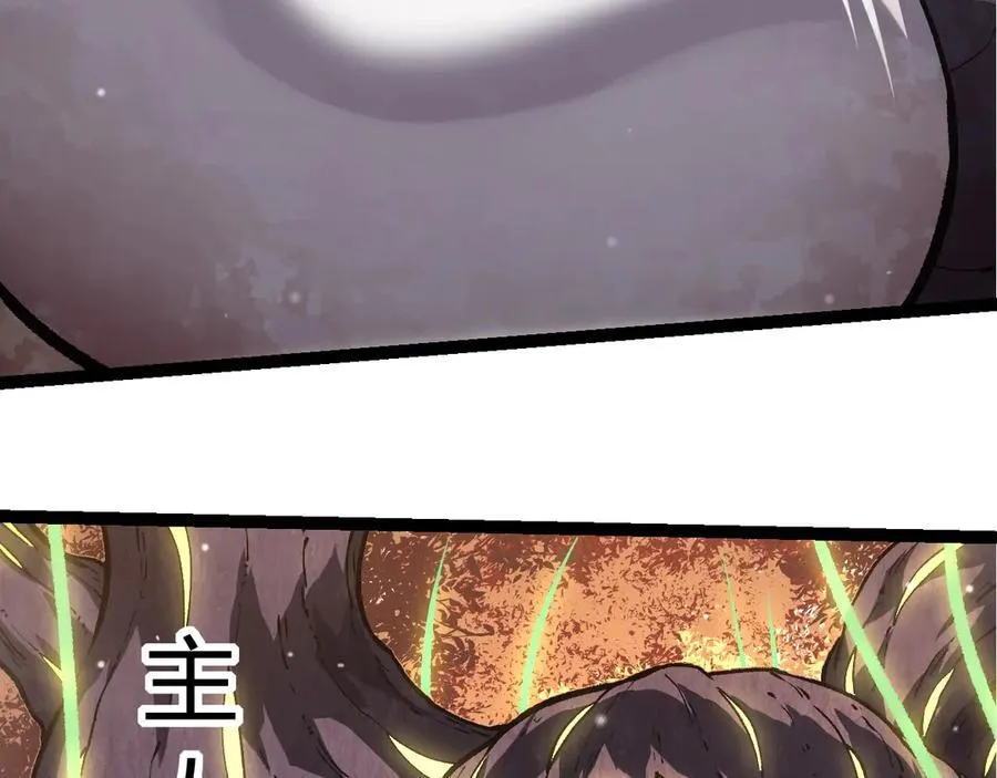 第320话 帝鳄之力90