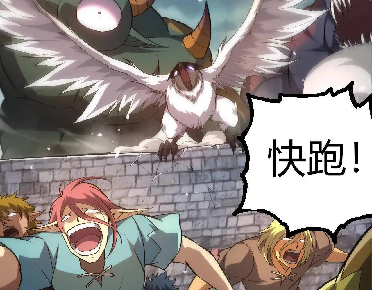 第317话 帝鳄的反扑26