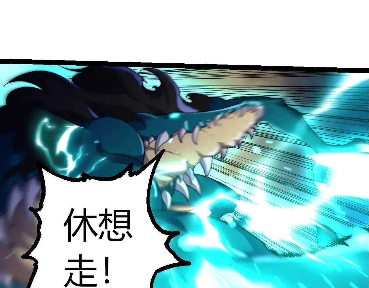 第318话 神之躯74