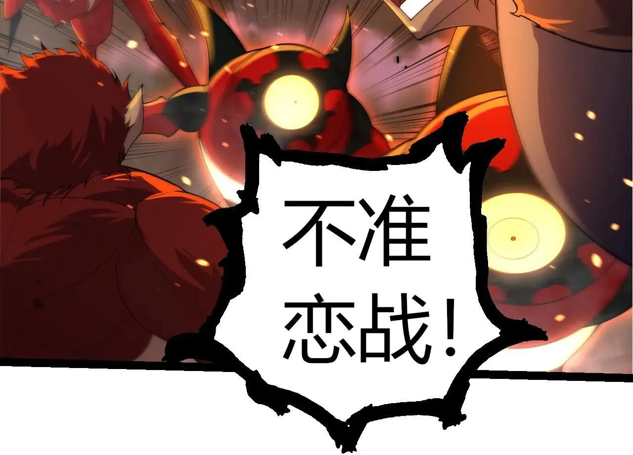 第318话 神之躯83