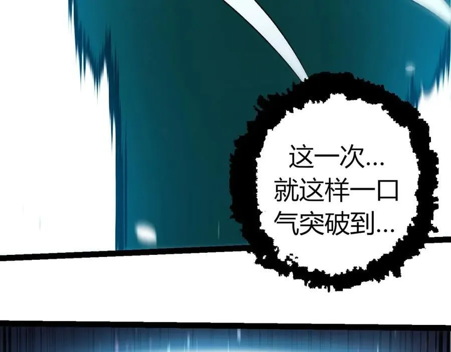 第322话 复仇的金猴58