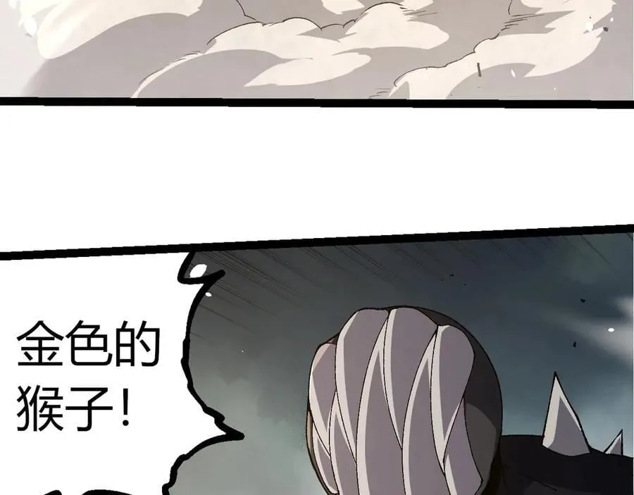第322话 复仇的金猴29