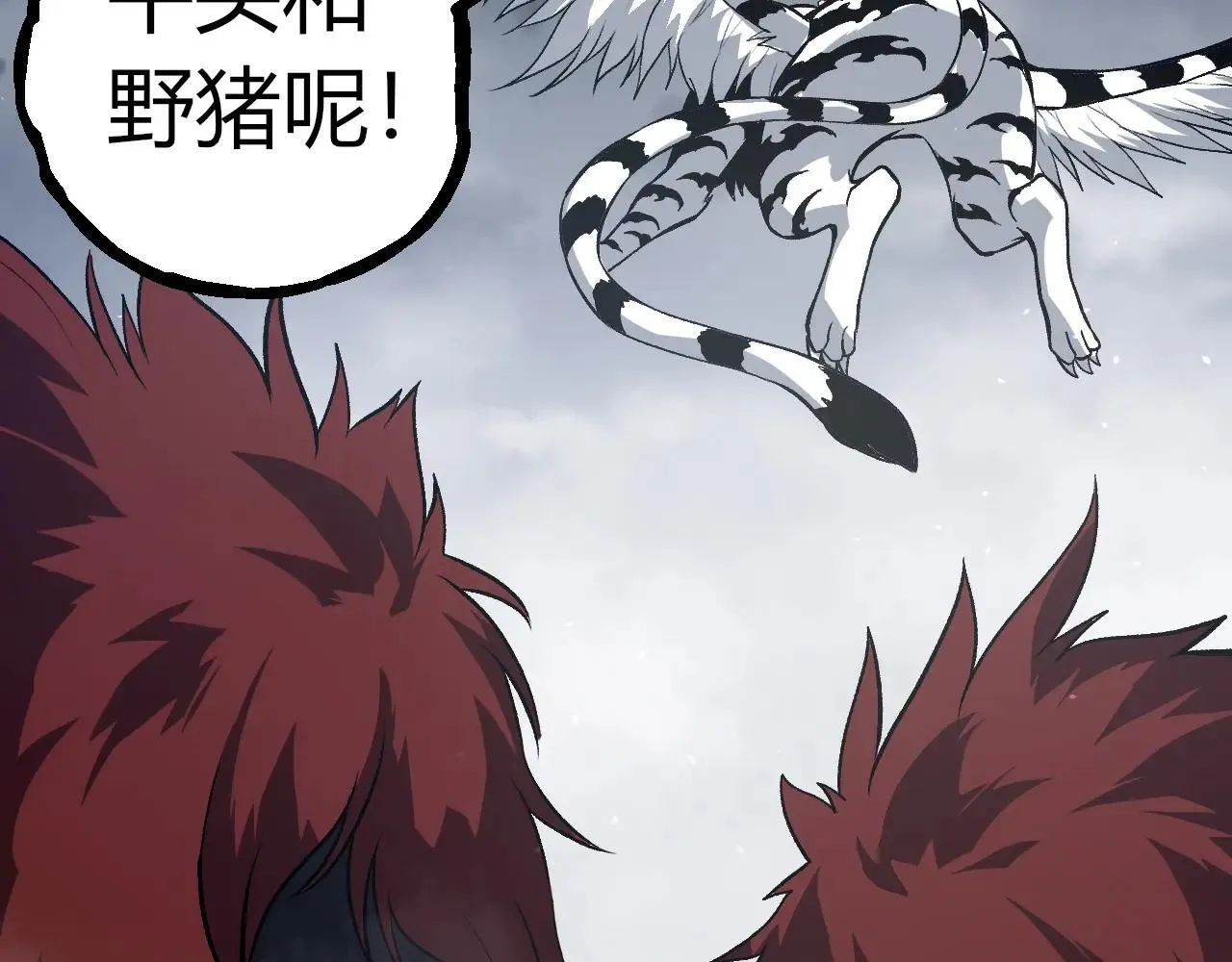 第321话 追击77