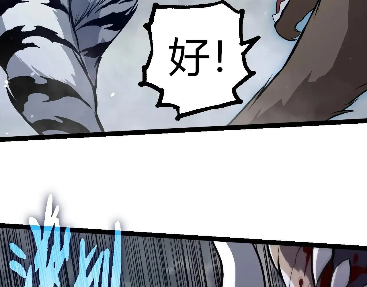 第321话 追击18