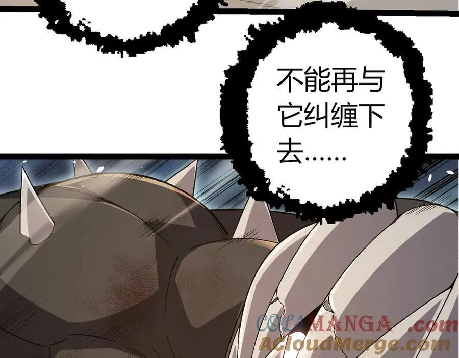 第322话 复仇的金猴72