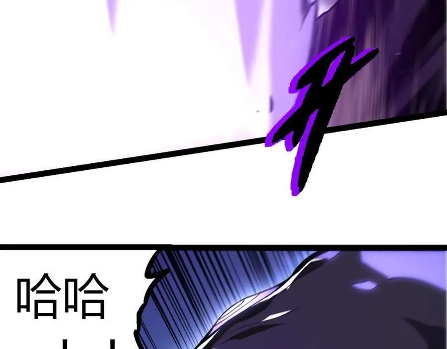 第320话 帝鳄之力37