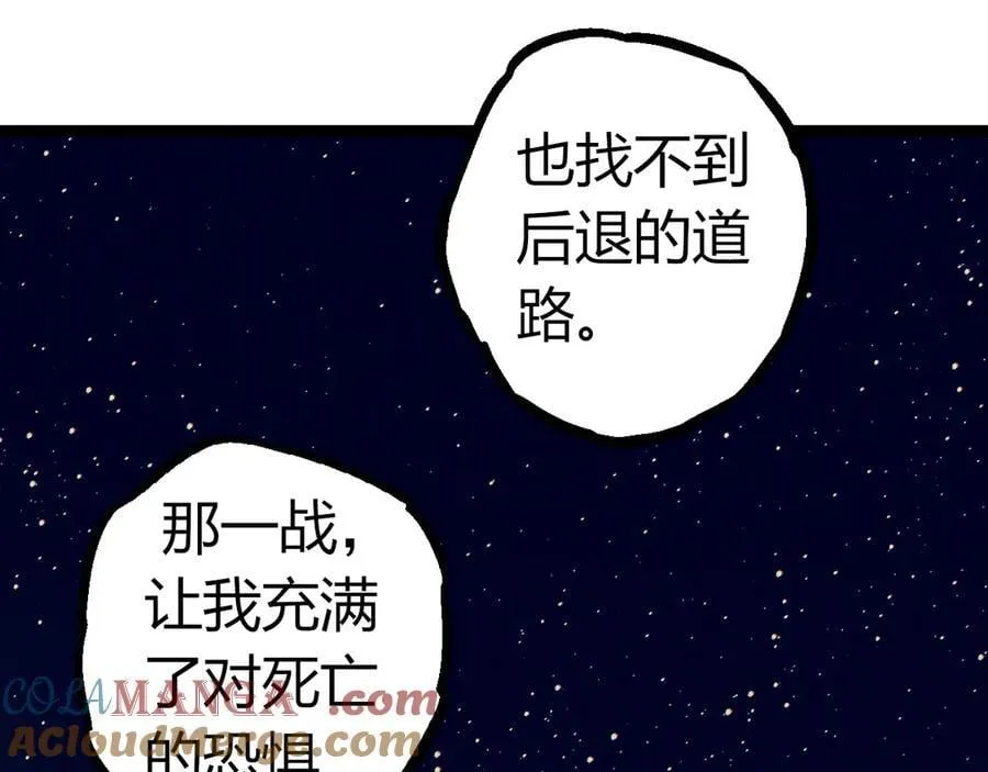 第319话 二次返祖44