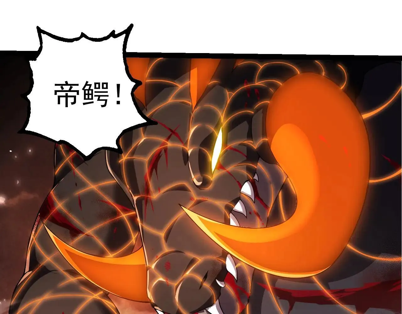 第318话 神之躯44