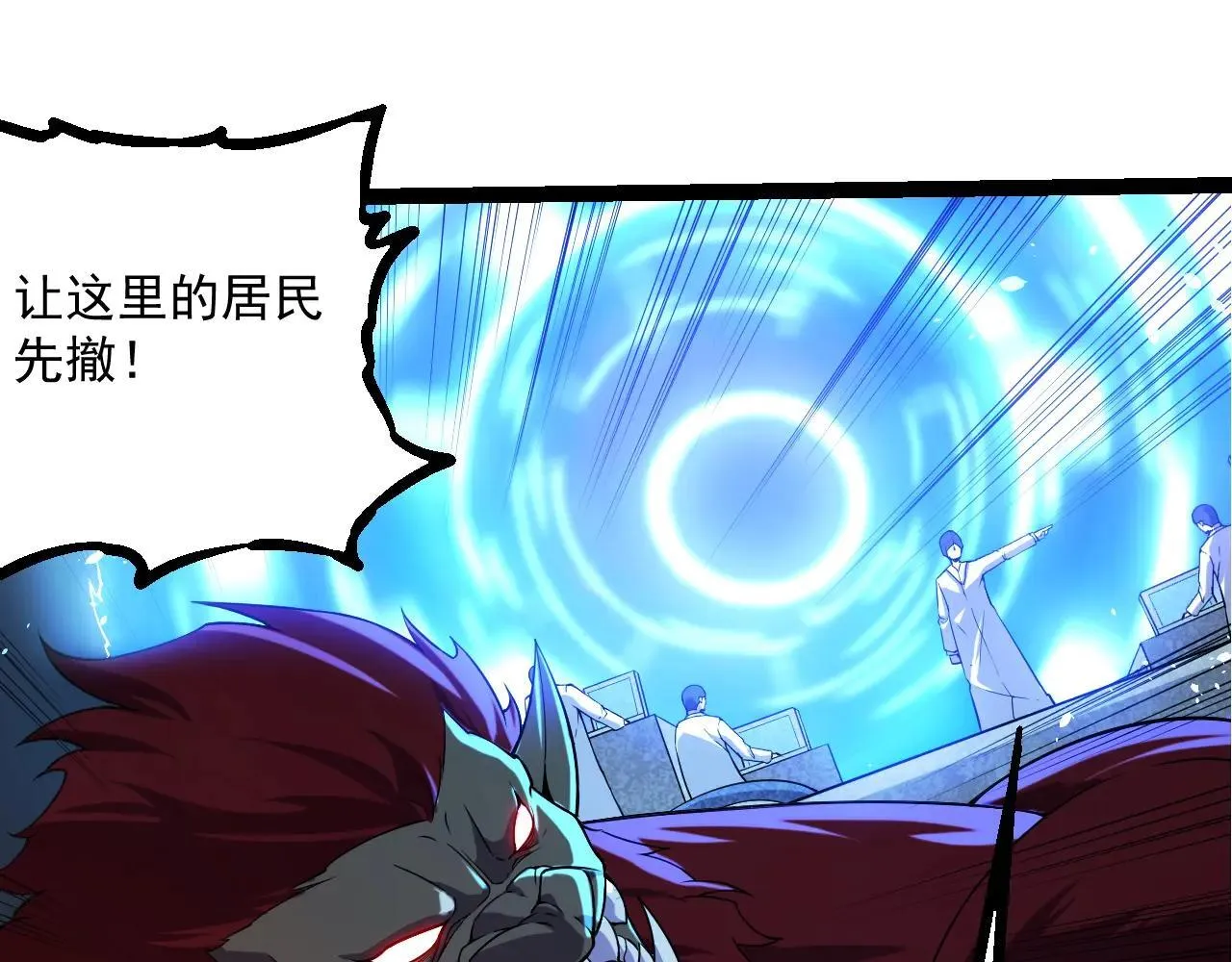 第318话 神之躯34