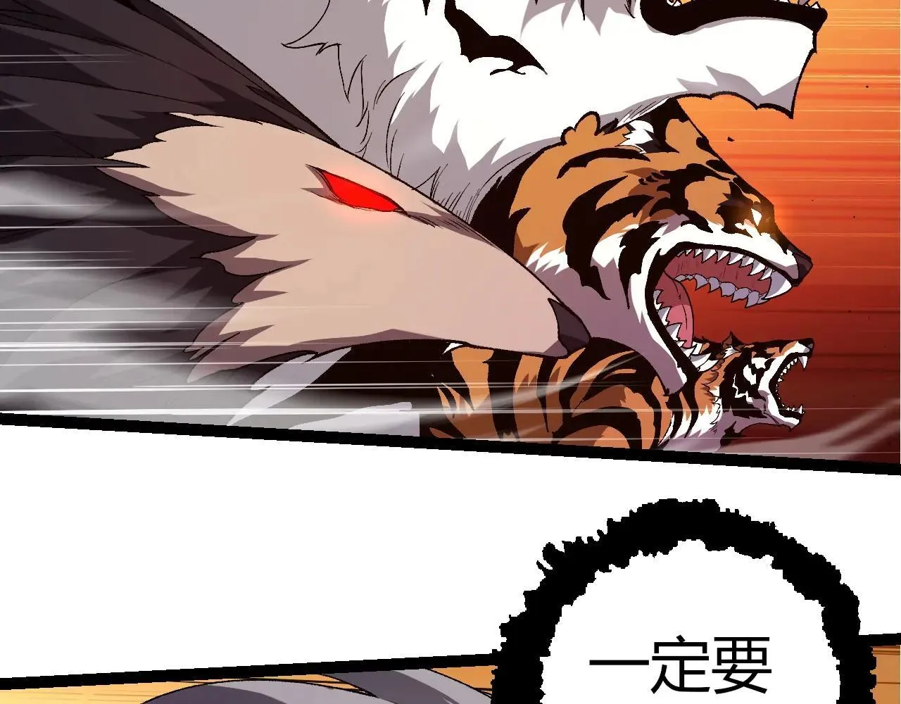 第316话 异世界双神50