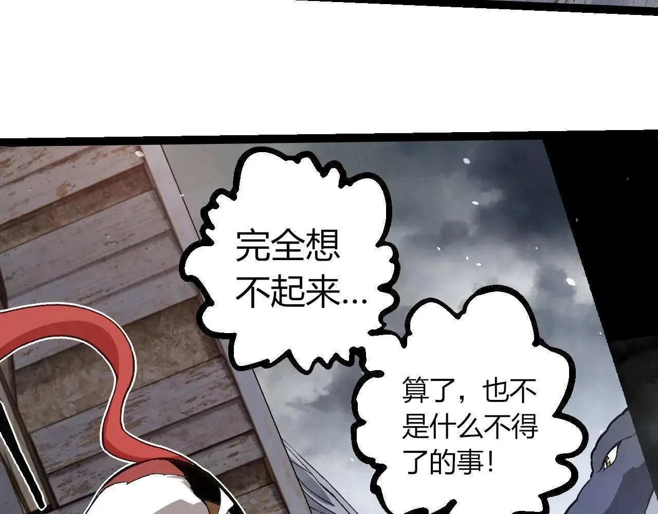 第321话 追击73