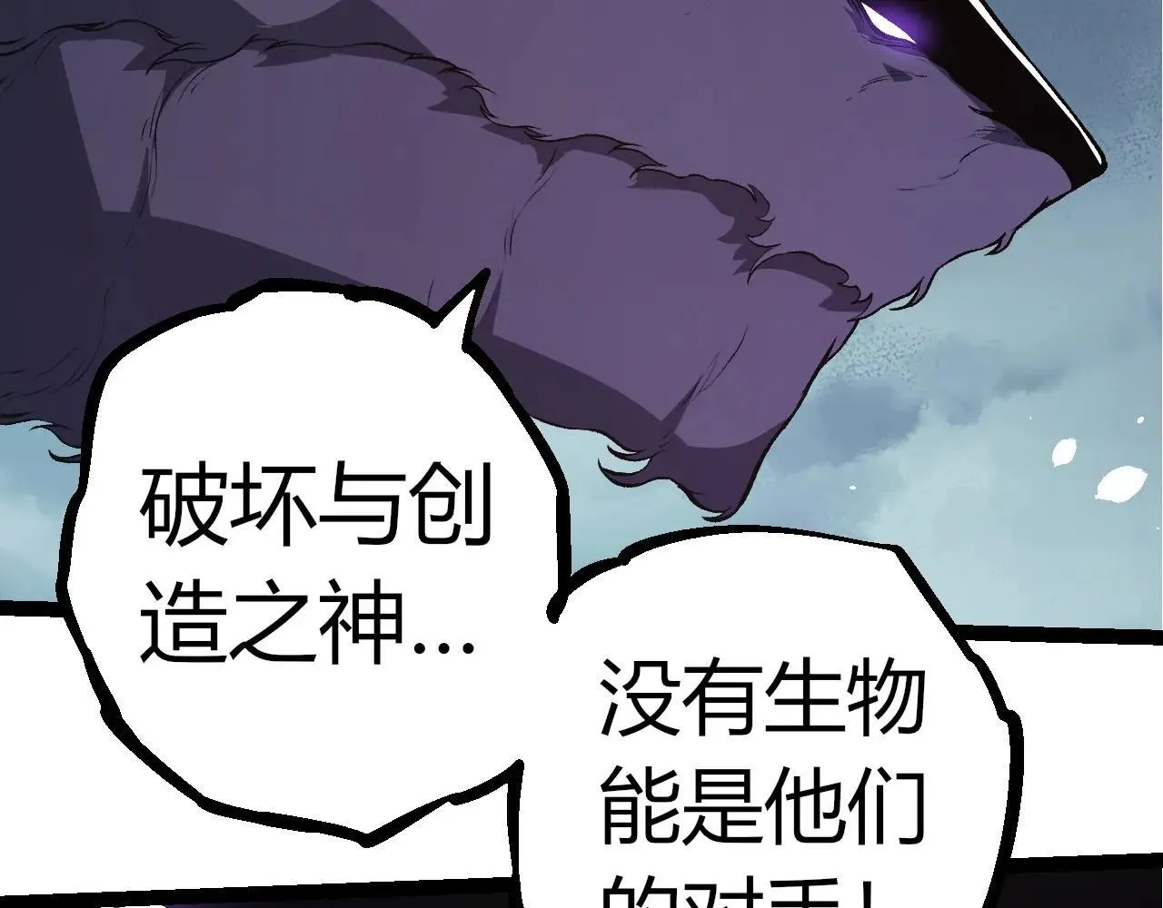 第317话 帝鳄的反扑10