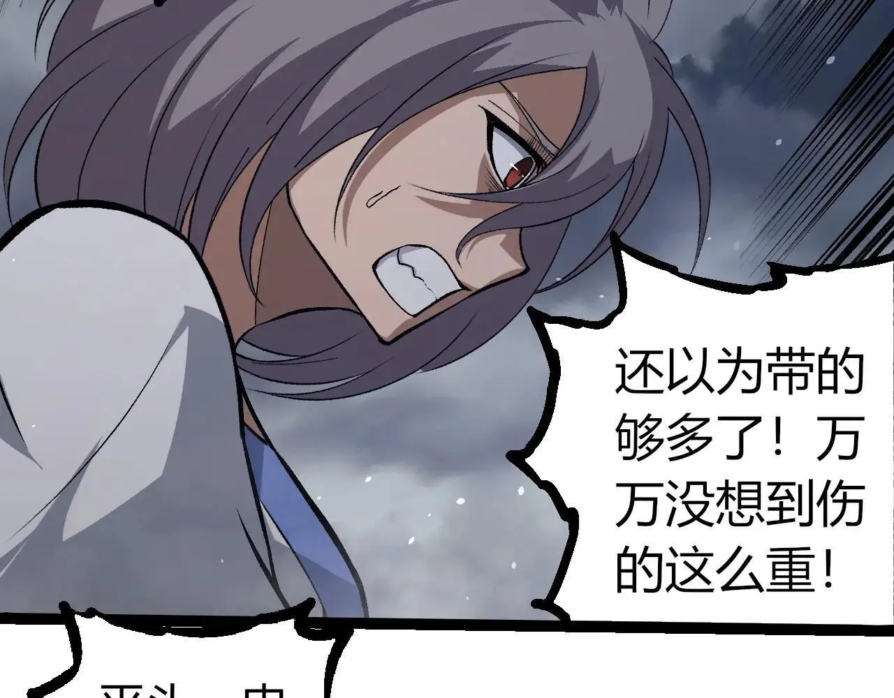 第321话 追击16