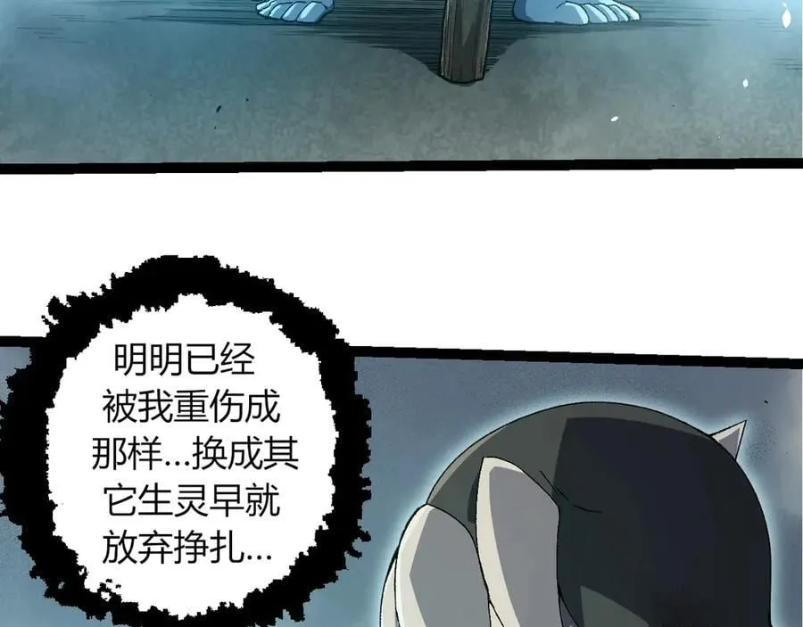第322话 复仇的金猴67