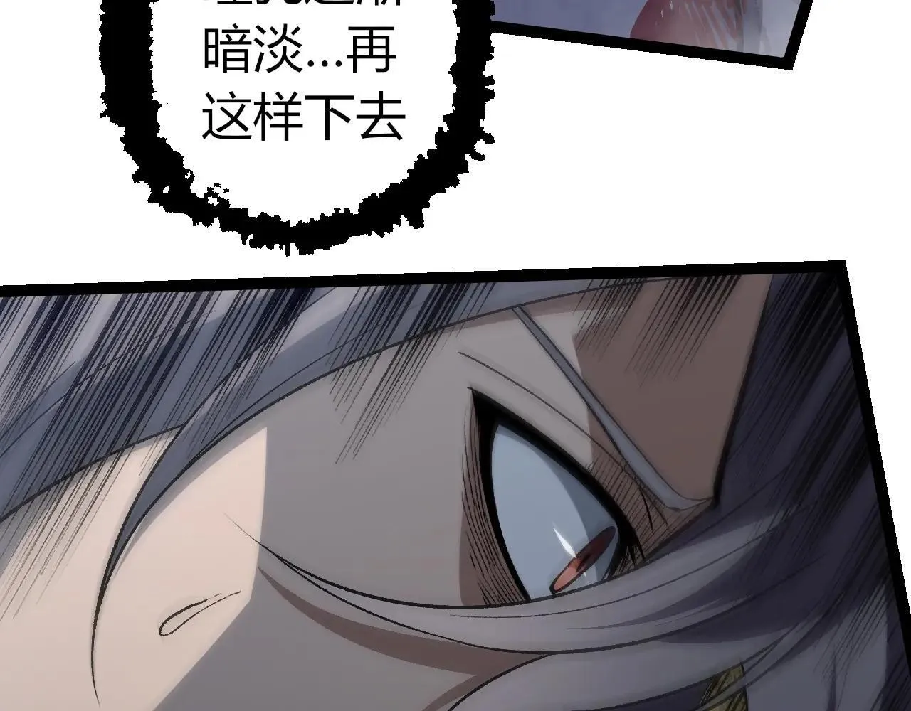 第321话 追击22