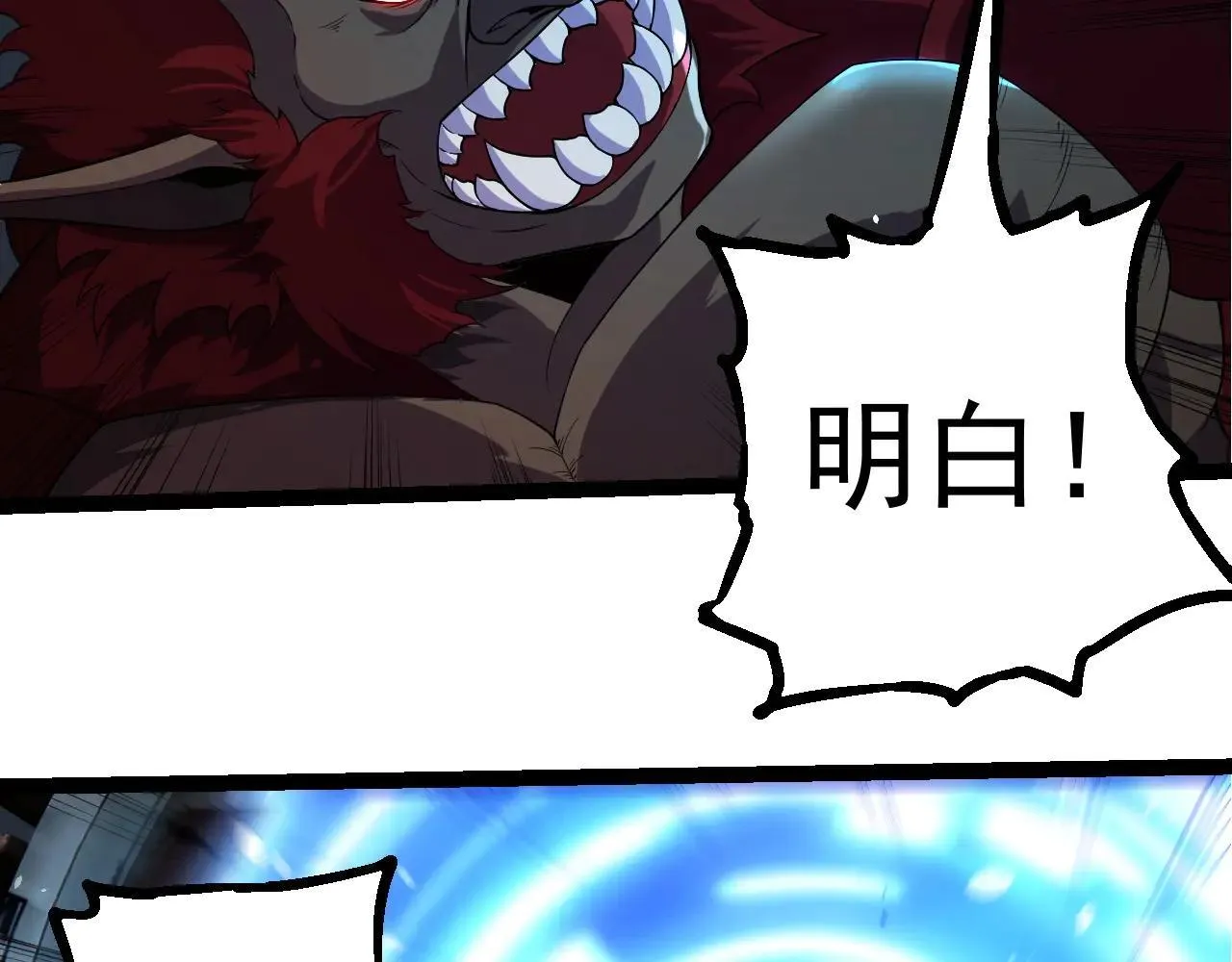 第318话 神之躯35