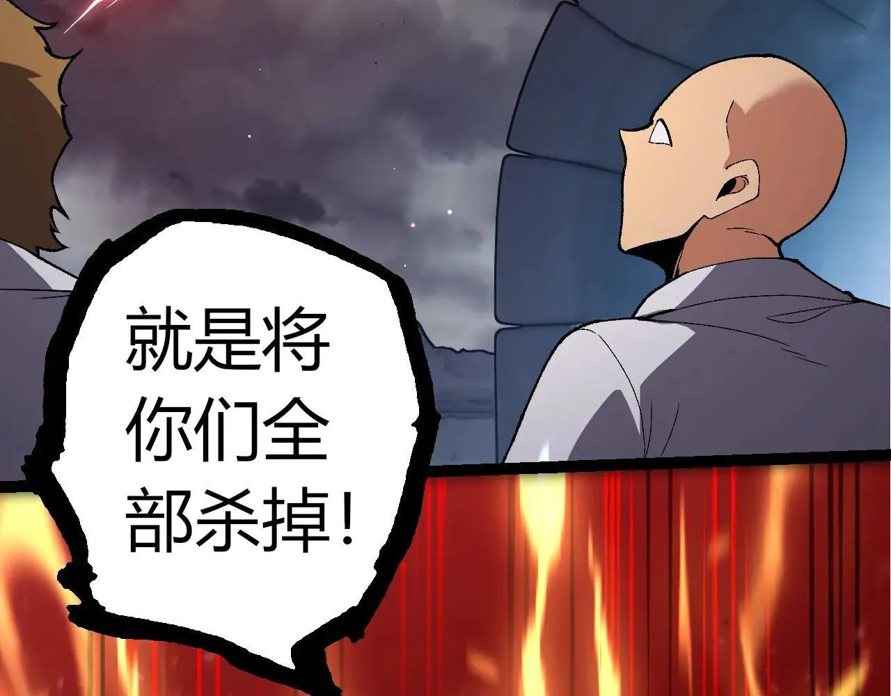 第316话 异世界双神98