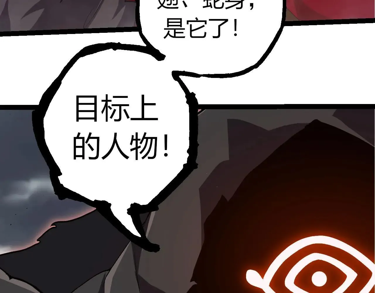 第316话 异世界双神27